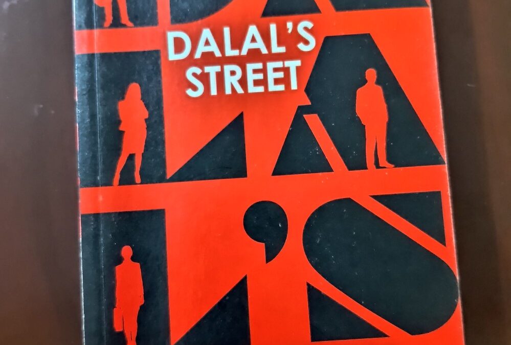 Book Review - Dalal’s Street by Anurag Tripathi