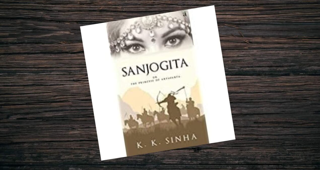 Book Review -  Sanjogita by K.K.Sinha