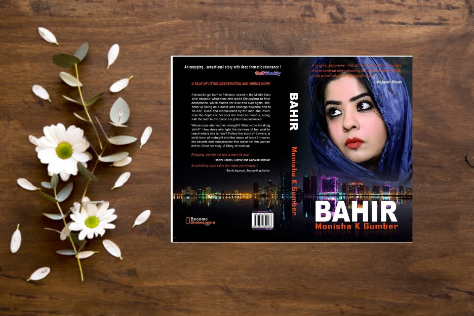 Book Review — Bahir by Monisha K Gumber
